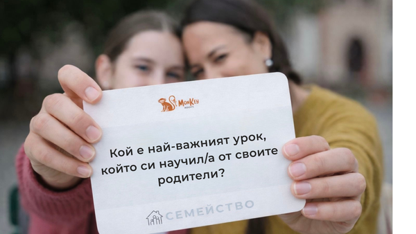 Веселина