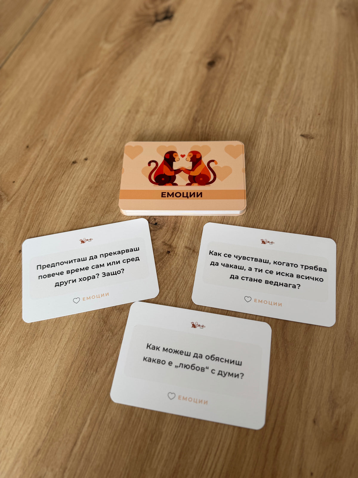 Семейство с Monkey Insights