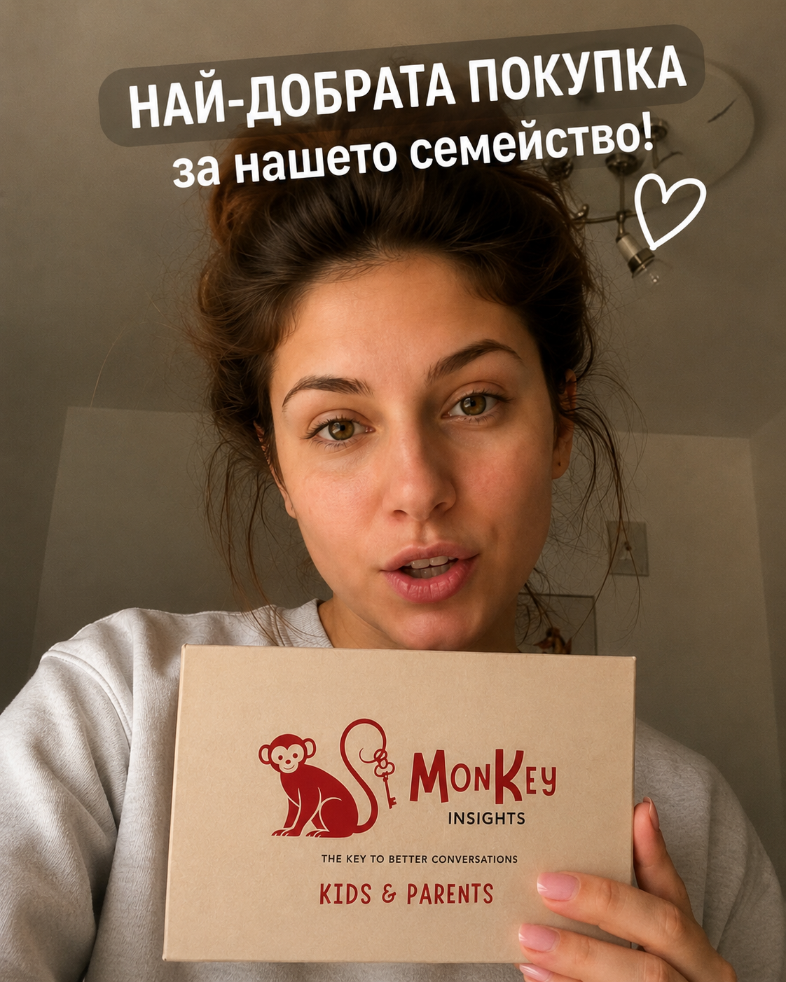 Семейство с Monkey Insights