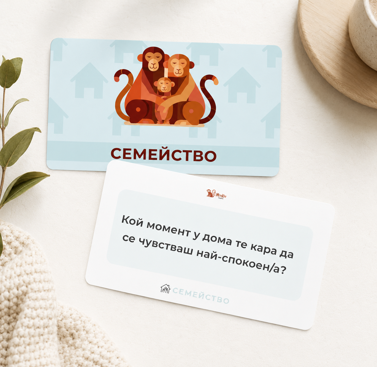 Карти Monkey Insights от категория Семейство
